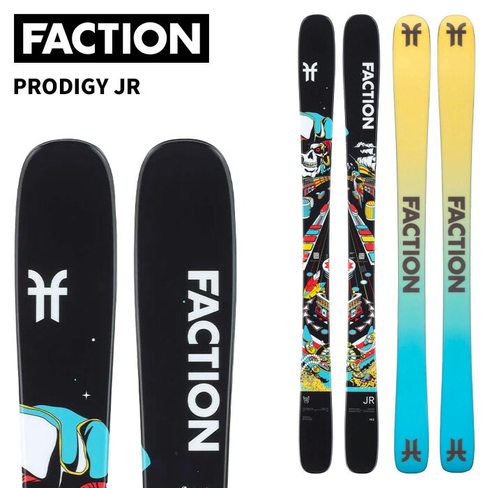 FACTION ファクション スキー板 ビンディングセット ジュニア PRODIGY JR サイズによってセットのビンディング、調整可能ソールサイズが異なります。 【103CM, 113CM, 123CM】 セットビンディング：C5 GW 調整可能ソールサイズ：221mm〜304mm 【133CM, 143CM】 セットビンディング：L6 GW 調整可能ソールサイズ：253mm〜336mm Lengths : 103CM, 113CM, 123CM, 133CM, 143CM 有能なヤングスキーヤーのために作られたユース用オールマウンテン・フリースタイル・ツインチップ・スキーで、Prodigy 1に見られるような多くの技術的特徴が詰め込まれている。 ポプラとアッシュのウッドコアは、高速カービングとビッグジャンプのストンプに必要なエネルギーと反発力を提供。 ボリフライコア XL 2.5 MMエッジ ディレクショナルツイン エリプティカルサイドカット 【スタッフコメント】 使用している画像は板のみとなっておりますが、製品はすでにレールが取りつけられておりビンディングがスライドするタイプとのセット販売になっております。 納品時よりレールがすでにビス留めされてますので、ビンディングの変更等は出来ません。あらかじめご了承頂けます様、よろしくお願い致します。 ご注文時にはご使用のブーツが対応ソールサイズ範囲内かをご確認ください。サイズによって対応サイズが異なりますのでご確認の程、よろしくお願い致します。 ※解放値について※ 当店での解放値設定は「10」までとなっております。予めご了承ください。 ※ご注意※ ・使用している画像は企画段階のメーカー画像となりますので製品とデザイン等が異なる場合がございます。 ・製造過程で細かいキズがつくことがありますが、不良品には該当いたしません。 ・実店舗と在庫を共有しているため、タイミングによって完売となる場合がございます。 ・モニターの発色によって色が異なって見える場合がございます。