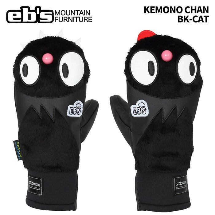 ケモノチャン #4500017 color:BK-CAT size:XS,S,M,L,XL 極寒でも春先のようなあたたかさ 変わらぬ人気のベストセラーモデル ファーは本物の毛並みを模したポリエステル生地。 手の平は操作性と耐久性に優れた素材。 グローブインサート「デラファイン」により抜群の防水性、透湿性を確保。 裏地の「フィールドセンサー(東レ)」で手の平はいつでもサラサラ。 グローブリーシュ標準装備。 ※ご注意※ ・製造過程で細かいキズがつくことがあります。ご了承ください。 ・実店舗と在庫を共有しいるため、タイミングによって完売となる場合がございます。 ・モニターの発色によって色が異なって見える場合がございます。