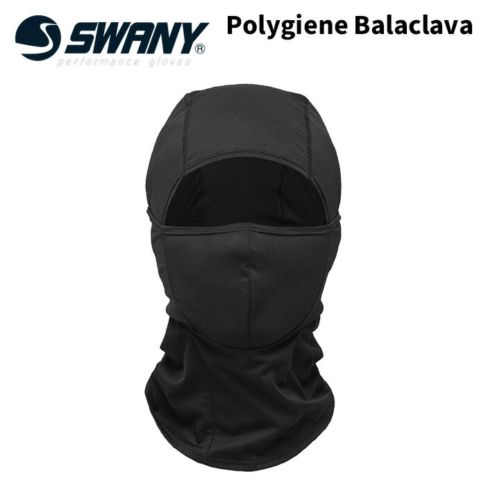 HG-340 Polygiene Balaclava カラー: BK 【PRODUCT DETAIL】 消臭効果の高いポリジン加工されたメッシュ調の薄手ストレッチ素材を使用した快適なバラクラバ。 ・ポリジン加工されたストレッチメッシュを全面に使用。 ・頭のパーツを後ろに下げればネックウォーマーとしても使用可能。 ・ストレッチメッシュ素材でさらっと快適な付け心地。 ※ご注意※ ・製造過程で細かいキズがつくことがあります。ご了承ください。 ・実店舗と在庫を共有しているため、タイミングによって完売となる場合がございます。 ・モニターの発色によって色が異なって見える場合がございます。