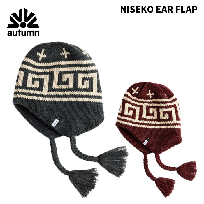 AUTUMN オータム NISEKO EAR FLAP ニット 25-26モデル