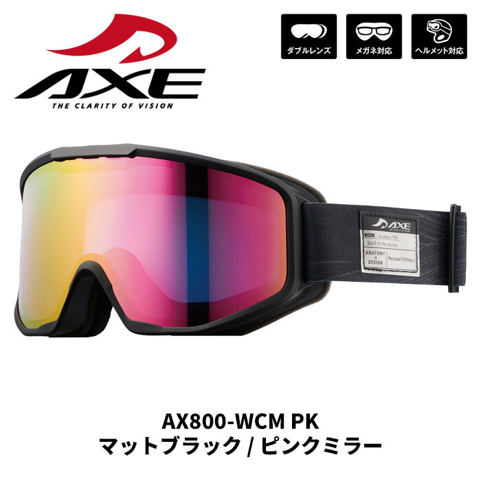 AXE アックス ゴーグル AX800-WCM PK マットブラック / ピンクミラー 25-26モデル