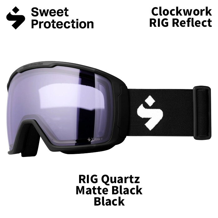 SWEET PROTECTION スウィートプロテクション ゴーグル Clockwork RIG Reflect/RIG Quartz/MatteBlack/Blk 25-26モデル