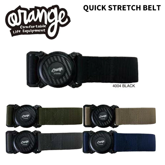 Rakuten - ORAN`GE オレンジ ストレッチベルト QUICK STRETCH BELT
