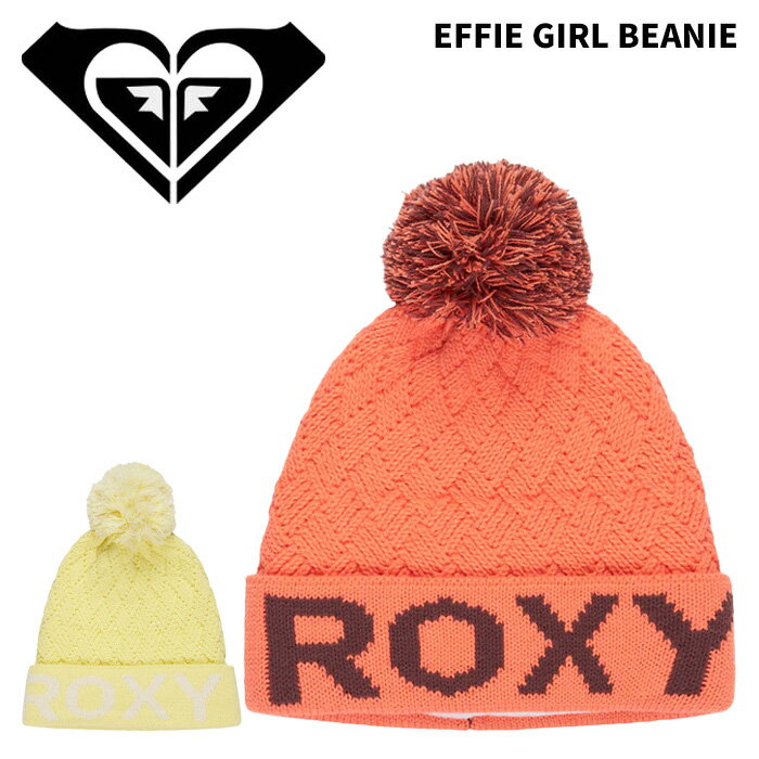 ROXY ロキシー ビーニー EFFIE GIRL BEANIE 25-26モデル キッズ
