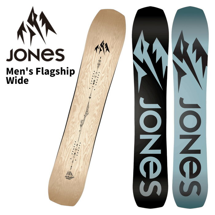 JONES ジョーンズ スノーボード 板 Men's Flagship Wide 25-26 モデル