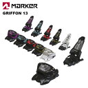 MARKER マーカー スキー ビンディング GRIFFON 13(解放値 4.0-13.0) 25-26 モデル 【単品販売不可】