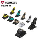 MARKER マーカー スキー ビンディング SQUIRE 11(解放値 3.0-11.0) 25-26 モデル 【単品販売不可】