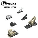 TYROLIA チロリア スキー ビンディング ATTACK LYT 11 GW (解放値 3.0-11.0) 25-26 モデル 【単品販売不可】