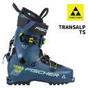 FISCHER フィッシャー スキーブーツ TRANSALP TS PETROL/PETROL 25-26 モデル