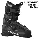 HEAD ヘッド スキーブーツ EDGE 100 HV BOA BLACK-WHITE 25-26 モデル
