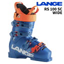 LANGE ラング スキーブーツ RS 100 SC WIDE_VIBRANT BLUE 25-26 モデル