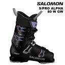 SALOMON サロモン スキーブーツ S/PRO ALPHA 80 W GW 25-26 モデル レディース