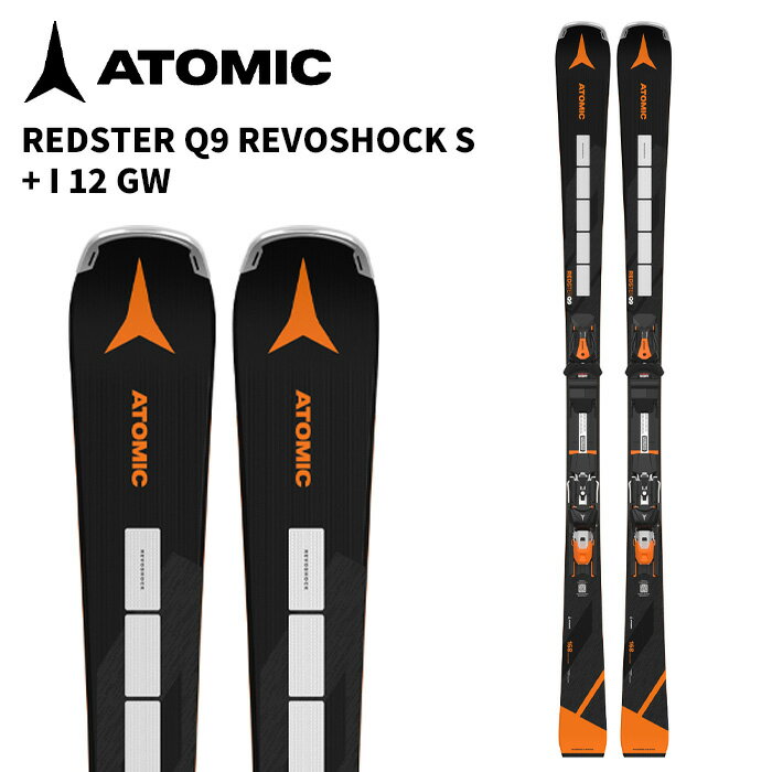 ATOMIC アトミック スキー板 REDSTER Q9 REVOSHOCK S + I 12 GW ビンディングセット 25-26 モデル