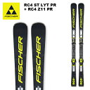 FISCHER フィッシャー スキー板 RC4 ST LYT PR + RC4 Z11 GW Powerrail ビンディングセット 25-26 モデル
