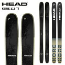 HEAD ヘッド スキー板 KORE 118 TI 板単品 25-26 モデル