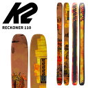 K2 ケーツー スキー板 RECKONER 110 板単品 25-26 モデル