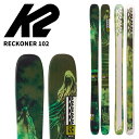 K2 ケーツー スキー板 RECKONER 102 板単品 25-26 モデル