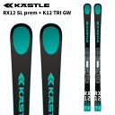 KASTLE ケスレ スキー板 RX12 SL prem + K12 TRI GW ビンディングセット 25-26 モデル