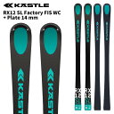 KASTLE ケスレ スキー板 RX12 SL Factory FIS WC + Plate 14 mm 板単品 25-26 モデル