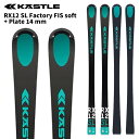 KASTLE ケスレ スキー板 RX12 SL Factory FIS Soft + Plate 14 mm 板単品 25-26 モデル ジュニア