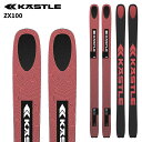 KASTLE ケスレ スキー板 ZX100 板単品 25-26 モデル