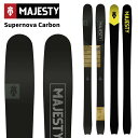Majesty マジェスティ スキー板 Supernova Carbon 板単品 25-26 モデル