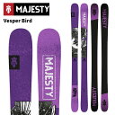 Majesty マジェスティ スキー板 Vesper Bird 板単品 25-26 モデル レディース
