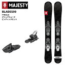 Majesty マジェスティ スキー板 ショートスキー BLADES99 ビンディングセット 25-26 モデル