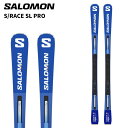 SALOMON サロモン スキー板 S/RACE SL PRO 板単品 25-26 モデル 【ビンディング同時購入のみ販売】