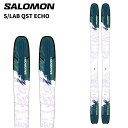 SALOMON サロモン スキー板 S/LAB QST ECHO 板単品 25-26 モデル