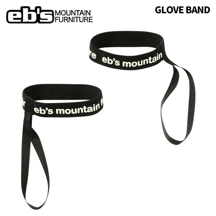 GLOVE BAND グローブバンド #4600033 カラー : BLACK サイズ : 手首周囲19cm 伸縮素材の簡易グローブリーシュ ・グローブの落下を防ぐリーシュ。 ・2個1セット販売。 ※ご注意※ ・製造過程で細かいキズがつくことがあります。ご了承ください。 ・実店舗と在庫を共有しているため、タイミングによって完売となる場合がございます。 ・モニターの発色によって色が異なって見える場合がございます。