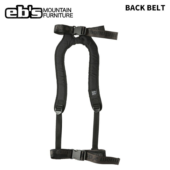 BACK BELT バックベルト #4600306 カラー : BLACK サイズ : - バックパックスタイルに早変わり、 簡単に取り付けができるアタッチメントベルト ・ソールガード、ニットカバーに装着可能。 ・2本のクイックバックルベルト。 ・ノンスリップラバーでズレを防止。 ・背負い部はワンタッチで サイズ調整が可能。 ・対応重量 : 6kgまで ※ご注意※ ・製造過程で細かいキズがつくことがあります。ご了承ください。 ・実店舗と在庫を共有しているため、タイミングによって完売となる場合がございます。 ・モニターの発色によって色が異なって見える場合がございます。