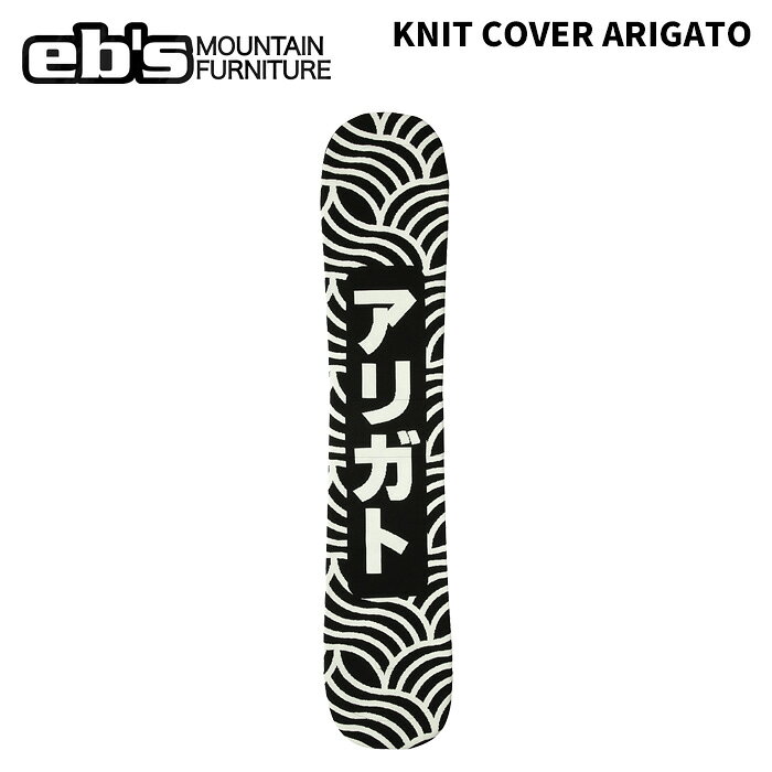 KNIT COVER ARIGATO ニットカバー アリガト #4600323 カラー : ARIGATO サイズ : SM(138〜150cm), ML(150〜165cm) 通気性、吸水性の良い ジャストフィットタイプの ニット製ボードカバー ・伸縮性に優れ、ボードの 出し入れが簡単にできる。 ・通気性があるので乾きやすく、エッジが錆びにくい。 ・ノーズ、テール部の内側に補強、エッジによる切れを防止。 ・ワイズの調整ができるウエストのベルト。 ・素材 : ポリエステル ※ご注意※ ・製造過程で細かいキズがつくことがあります。ご了承ください。 ・実店舗と在庫を共有しているため、タイミングによって完売となる場合がございます。 ・モニターの発色によって色が異なって見える場合がございます。