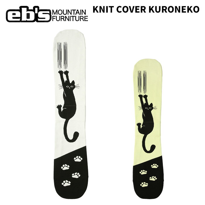 KNIT COVER KURONEKO ニットカバー クロネコ #4600328 カラー : WHITE, LEMON サイズ : SM(138〜150cm), ML(150〜165cm) 通気性、吸水性の良い ジャストフィットタイプの ニット製ボードカバー ・伸縮性に優れ、ボードの 出し入れが簡単にできる。 ・通気性があるので乾きやすく、エッジが錆びにくい。 ・ノーズ、テール部の内側に補強、エッジによる切れを防止。 ・ワイズの調整ができるウエストのベルト。 ・素材 : ポリエステル ※ご注意※ ・製造過程で細かいキズがつくことがあります。ご了承ください。 ・実店舗と在庫を共有しているため、タイミングによって完売となる場合がございます。 ・モニターの発色によって色が異なって見える場合がございます。