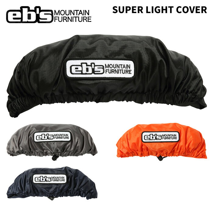 SUPER LIGHT COVER スーパーライトカバー #4600345 カラー : BLACK, GREY, NAVY, ORANGE サイズ : SM(138〜150cm), ML(150〜165cm) 超軽量、撥水生地を使用した 簡易ボードカバー ・ノーズ&amp;テール部のストッパーでボードをしっかりホールド。 ・ザックに収納もできる超軽量のパッカブルタイプ。 ※ご注意※ ・製造過程で細かいキズがつくことがあります。ご了承ください。 ・実店舗と在庫を共有しているため、タイミングによって完売となる場合がございます。 ・モニターの発色によって色が異なって見える場合がございます。