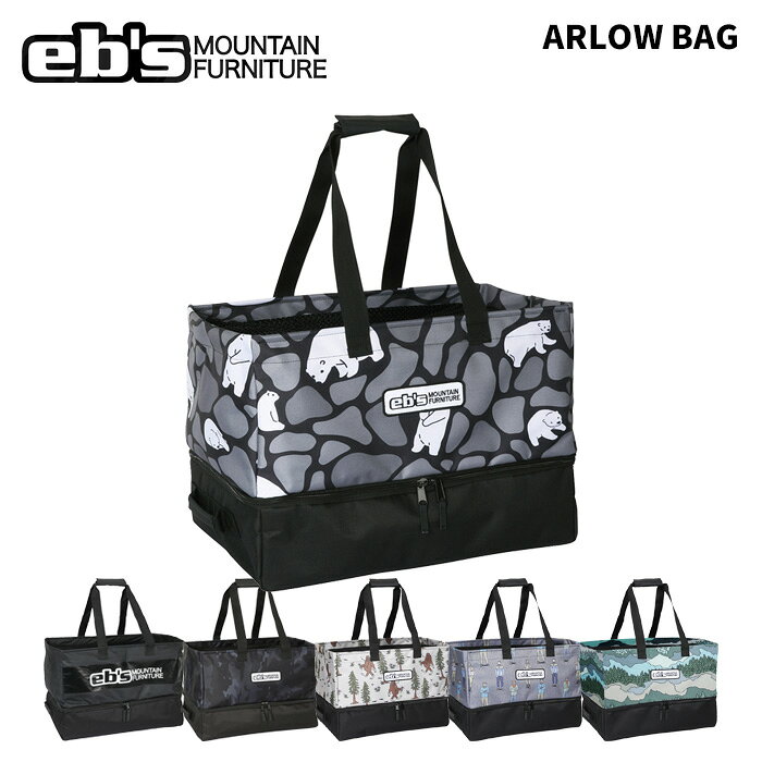 ARLOW BAG アーローバッグ #4600355 カラー : BLACK-PVC, DARK-CAMO, KUMAFLAGE, YETI, OZZY, LANDSCAPE サイズ : W50×H35×D33cm/57L ブーツを分けて収納できる 2層タイプ、メッシュ付き コンテナバッグ ・ブーツ、ウェア、アクセサリーなどがラクラク収納可能。 ・上部のメッシュで中が見えにくく内容量もアップ。 ・下部にはブーツが分別収納可能、内部の素材は水、 汚れに強い素材。 ・素材 : ポリエステル ※ご注意※ ・製造過程で細かいキズがつくことがあります。ご了承ください。 ・実店舗と在庫を共有しているため、タイミングによって完売となる場合がございます。 ・モニターの発色によって色が異なって見える場合がございます。