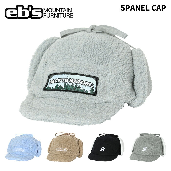 5 PANEL CAP 5パネルキャップ #4600421 カラー：GREYBOA, MOCABOA, SKYBOA, MELTONNAVY, MELTONGREY サイズ：56~62cm 耳当て付きであたたかいボア&メルトンキャップ ・5パネルでジャストフィット。 ・後ろ側のバックルでサイズ調節が可能。 ・耳当て部にボアを使用し、しっかり保温。 ※ご注意※ ・製造過程で細かいキズがつくことがあります。ご了承ください。 ・実店舗と在庫を共有しているため、タイミングによって完売となる場合がございます。 ・モニターの発色によって色が異なって見える場合がございます。