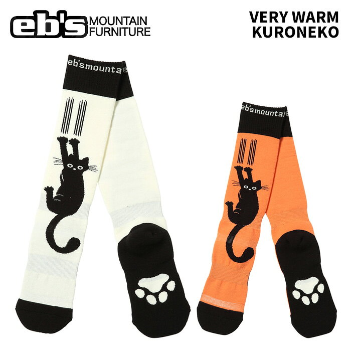 eb's エビス ソックス VERY WARM KURONEKO ベリーウォーム クロネコ 26-27モデル ...