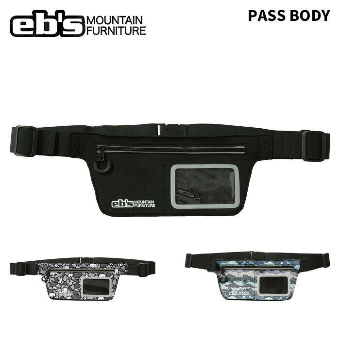 PASS BODY パス ボディ #4600609 カラー：BLACK-PVC, KUMAFLAGE, LANDSCAPE サイズ：290×110mm ボディバッグ型の万能パスケース ※ご注意※ ・製造過程で細かいキズがつくことがあります。ご了承ください。 ・実店舗と在庫を共有しているため、タイミングによって完売となる場合がございます。 ・モニターの発色によって色が異なって見える場合がございます。