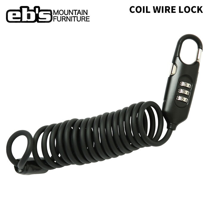 COIL WIRE LOCK コイルワイヤーロック #4600802 カラー : CL-SMOKE サイズ : 900×Φ5mm 盗難防止に、頑丈な直径5mmの コイルワイヤーロック ・ワイヤーの最長は900mm。 ・自在に設定が可能な3桁のダイアル式暗証番号設定。 ※ご注意※ ・製造過程で細かいキズがつくことがあります。ご了承ください。 ・実店舗と在庫を共有しているため、タイミングによって完売となる場合がございます。 ・モニターの発色によって色が異なって見える場合がございます。