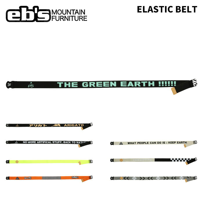ELASTIC BELT エラスティックベルト #4600820 カラー : GREEN, ARIGATO, BLACK, BEIGE, YELLOW, CHECKER, ORANGE, NATIVE サイズ : ウエスト110cmまで 伸縮素材の簡単装着ベルト ・伸縮素材のためフィット感抜群。 ・脱着が簡単なワンタッチバックル。 ※ご注意※ ・製造過程で細かいキズがつくことがあります。ご了承ください。 ・実店舗と在庫を共有しているため、タイミングによって完売となる場合がございます。 ・モニターの発色によって色が異なって見える場合がございます。
