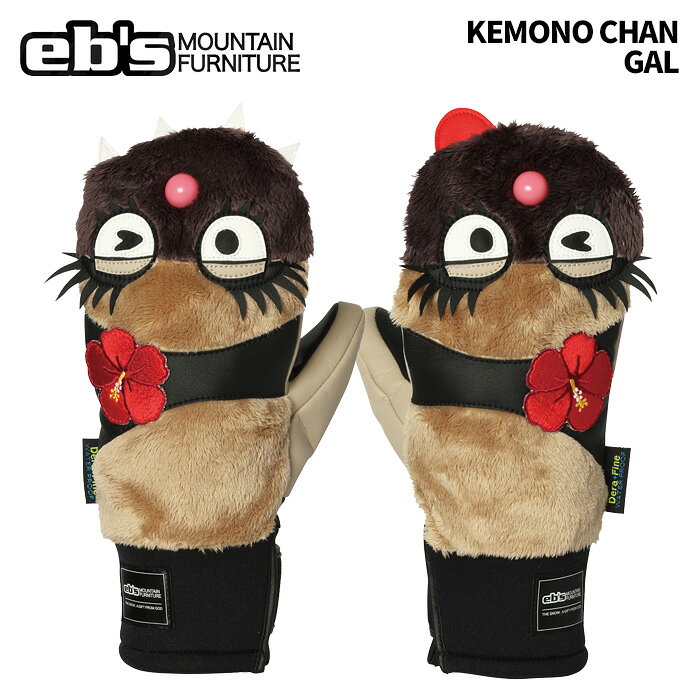 KEMONO CHAN ケモノチャン #4600018 カラー : GAL サイズ : XS, S, M, L, XL 極寒でも春先のようなあたたかさ、変わらぬ人気のベストセラーモデル ファーは本物の毛並みを模したポリエステル生地。 手の平は操作性と耐久性に優れた素材。 グローブインサート「デラファイン」により抜群の防水性、透湿性を確保。 裏地の「フィールドセンサー（東レ）」 で手の平はいつでもサラサラ。 グローブリーシュ標準装備。 ※ご注意※ ・製造過程で細かいキズがつくことがあります。ご了承ください。 ・実店舗と在庫を共有しているため、タイミングによって完売となる場合がございます。 ・モニターの発色によって色が異なって見える場合がございます。