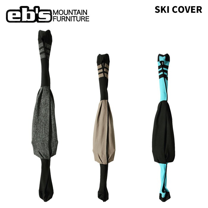 SKI COVER スキーカバー #4600305 カラー : BLACK(MOKU-BK), GREIGE, BK/CYAN サイズ : 165-195cm ※ご注意※ ・製造過程で細かいキズがつくことがあります。ご了承ください。 ・実店舗と在庫を共有しているため、タイミングによって完売となる場合がございます。 ・モニターの発色によって色が異なって見える場合がございます。
