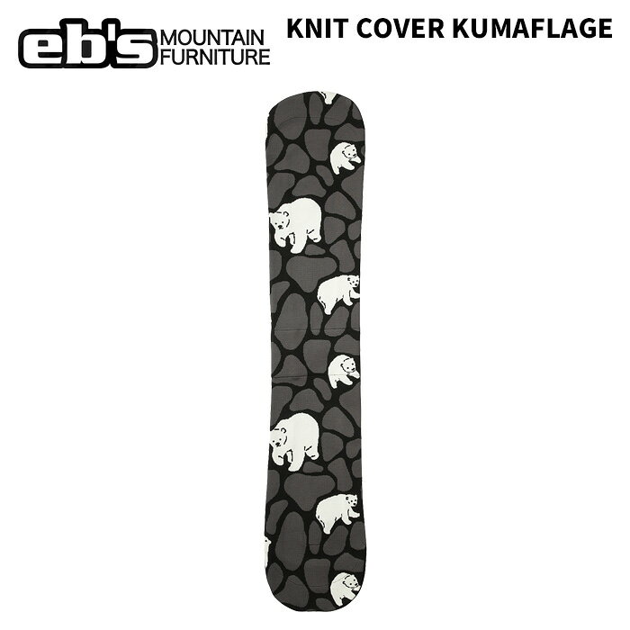 eb's エビス ニットカバー KNIT COVER KUMAFLAGE ニットカバー クマフラージュ
