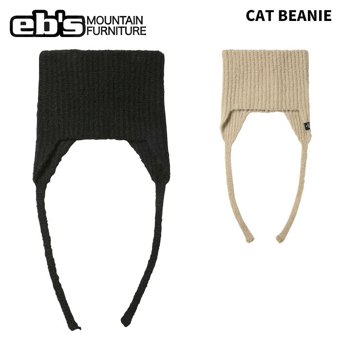 CAT BEANIE キャットビーニー #4600431 カラー：BLACK, BEIGE 耳当て付き猫耳ビーニー ※ご注意※ ・製造過程で細かいキズがつくことがあります。ご了承ください。 ・実店舗と在庫を共有しているため、タイミングによって完売となる場合がございます。 ・モニターの発色によって色が異なって見える場合がございます。