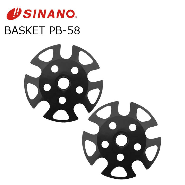 SINANO シナノ ポール パーツ BASKET PB-58 2個1組 26-27モデル 交換用バスケット シナノ専用 φ90 バックカントリー、深雪用