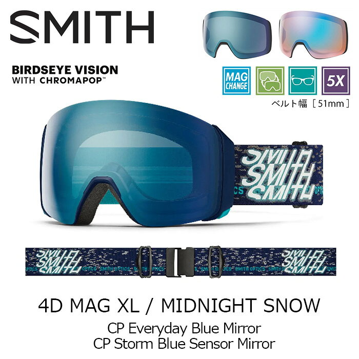 4D MAG XL フレームカラー : MIDNIGHT SNOW レンズ : CP EVERYDAY BLUE MIRROR エクストラレンズ : CP STORM BLUE SENSOR MIRROR 要望の声も多く聞かれた4D MAG&trade; XL。XLサイズでOTGに対応し、多くの眼鏡ユーザーにバードアイビジョンを体験してもらえることとなった。AirEvac&trade;機能によりヘルメットとの通気問題もクリアにし、あなたにフォグフリービジョンを提供する。天候やコンディションに関わらず、簡単にレンズチェンジも可能でより広い視界をクロマポップの鮮明でクリアな世界へと導く。4D MAG&trade;と比べて視界が13%アップした何にも阻まれない広い視界をぜひ体験して欲しい。クロマポップレンズ2枚標準装備。環境を考慮したサスティナブルパッケージ。レンズカバーが付属する。 26/27レンズから調光レンズがCP Pro Photochromicレンズにグレードアップ。 【MAG Series Technology】 VISION+FIT + バードアイビジョン + 晴天用と曇天用の2枚のクロマポップレンズ標準装備 + サーマルフォジット・ガスケットを採用、アウター&インナーレンズをエンデュラロック・グルーで圧着 + TLTレンズテクノロジー(歪みのないクリアな視界) + 金型成形のポリカーボネイト素材の、カーボニックX レンズ採用 + 5X アンチフォグ・インナーレンズ(水蒸気をインナーレンズ内部にとじ込め曇りの原因を抑える。通常のSMITHフォグX・インナーレンズの5倍の曇り防止機能がある) + MAG&trade;レンズチェンジシステム(CHANGE IS EASY) + 3レイヤー DriWix フェースフォーム + ヘルメットとの最高なインテグレーション AND MORE + ウルトラワイド・ストラップ(ズレ防止の裏側シリコン加工) + クイック・バックルシステム(素早い脱着が可能なクリップバックル採用) + マイクロファイバー素材ゴーグルバック(スペアレンズ用スリーブ付き)付属 + ハードケース付属 + Low Bridge Fit(ASIA Fit) + レンズカバー付属 SIZE + 4D MAG XL ラージフィット ※ご注意※ ・製造過程で細かいキズがつくことがあります。ご了承ください。 ・実店舗と在庫を共有しているため、タイミングによって完売となる場合がございます。 ・モニターの発色によって色が異なって見える場合がございます。 【返品交換不可商品】