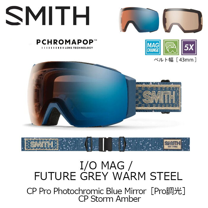 I/O MAG フレームカラー : FUTURE GREY WARM STEEL レンズ : CP PRO PHOTOCHROMIC BLUE MIRROR[Pro調光] エクストラレンズ :CP STORM AMBER SMITH MAG&trade;レンズチェンジシステムを搭載したインターチェンジブルゴーグル。独自のマグネットシステムとレンズセキュリティシステムを採用。顔全体を包み込む完璧なフィットを求めたミディアムサイズフレームを採用。フォグフリービジョンを可能にするAir Evac&trade;機能でヘルメットとの究極なインテグレーション。最大限の視界を確保するラージサイズの球面レンズには5X&trade;アンチフォグテクノロジーを装備。一切無駄のないコンパクトな構造がマグネットゴーグルとは思えない軽さを実現。1枚で全天候に対応できる史上最強のCP Pro PhotochromicレンズをBlackに採用。 クロマポップレンズ2枚標準装備。環境を考慮したサスティナブルパッケージ。レンズカバーが付属する。 ※20/21デザインリニューアルにより19/20以前のモデルとのレンズ互換性はありません。 【MAG Series Technology】 VISION+FIT + 晴天用と曇天用の2枚のクロマポップレンズ標準装備 + サーマルフォジット・ガスケットを採用、アウター&インナーレンズをエンデュラロック・グルーで圧着 + TLTレンズテクノロジー(歪みのないクリアな視界) + 金型成形のポリカーボネイト素材の、カーボニックX レンズ採用 + 5X アンチフォグ・インナーレンズ(水蒸気をインナーレンズ内部にとじ込め曇りの原因を抑える。通常のSMITHフォグX・インナーレンズの5倍の曇り防止機能がある) + MAG&trade;レンズチェンジシステム(CHANGE IS EASY) + 3レイヤー DriWix フェースフォーム + ヘルメットとの最高なインテグレーション AND MORE + レスポンシブ・フィット・フレームデザイン + ウルトラワイド・ストラップ(ズレ防止の裏側シリコン加工) + クイック・バックルシステム(素早い脱着が可能なクリップバックル採用) + マイクロファイバー素材ゴーグルバック(スペアレンズ用スリーブ付き) 付属 + Low Bridge Fit (ASIA Fit) + レンズカバー付属 SIZE + I/O MAG ミディアムフィット ※ご注意※ ・製造過程で細かいキズがつくことがあります。ご了承ください。 ・実店舗と在庫を共有しているため、タイミングによって完売となる場合がございます。 ・モニターの発色によって色が異なって見える場合がございます。 【返品交換不可商品】