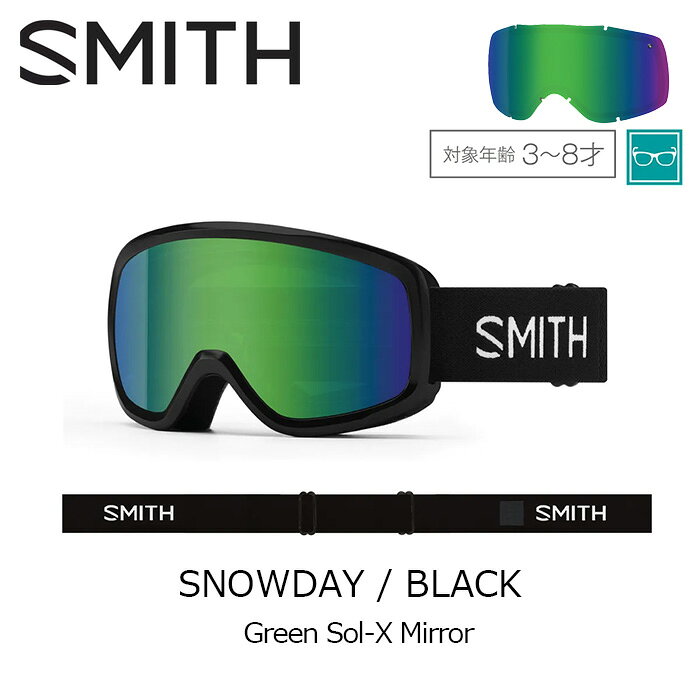 SNOWDAY フレームカラー : BLACK レンズ : GREEN SOL-X MIRROR GamblerをアップデートしたSnowday。Gamblerでは物足りなかったKidsたちのために全ての機能をアップグレード。ポリカーボネイト素材の球面カーボニックXアウターレンズとインナーレンズのFog Xトリートメントがクリアな視界を実現。フェイスフォームは2レイヤーになり、ストラップも滑り止めシリコンが加わった。眼鏡対応。 【Junior Series Technology】 VISION+FIT + 金型成型ポリカーボネイト素材の球面カーボニックXレンズ採用 + レンズの見え方のゆがみを矯正する、偏心加工をアウターレンズに採用 + 曇りの原因となる水分をインナーレンズ内部に閉じ込めるFog-Xトリートメント加工 + 肌触りがいい2層のドライウィックス・フェース・フォーム採用 ※ご注意※ ・製造過程で細かいキズがつくことがあります。ご了承ください。 ・実店舗と在庫を共有しているため、タイミングによって完売となる場合がございます。 ・モニターの発色によって色が異なって見える場合がございます。 【返品交換不可商品】