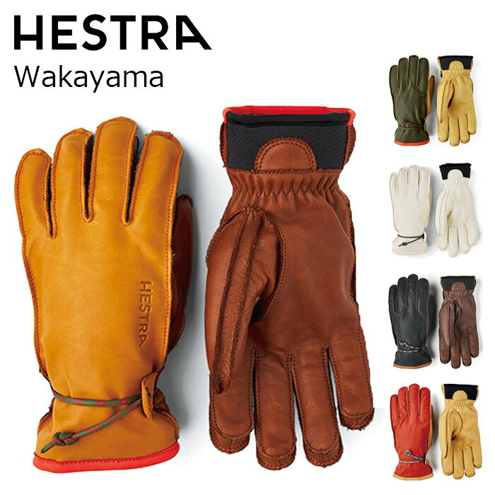 【3000660】HESTRA ヘストラ グローブ Wakayama 26-27モデル